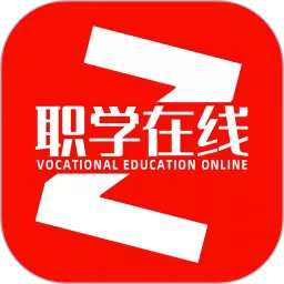 职学在线安卓版下载