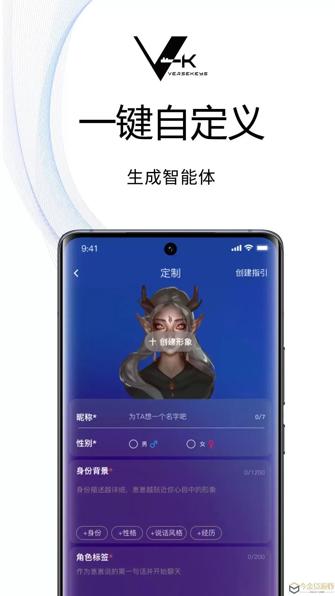 VerseKeys下载官网版