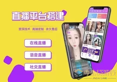 六间房跳舞秀场直播下载app