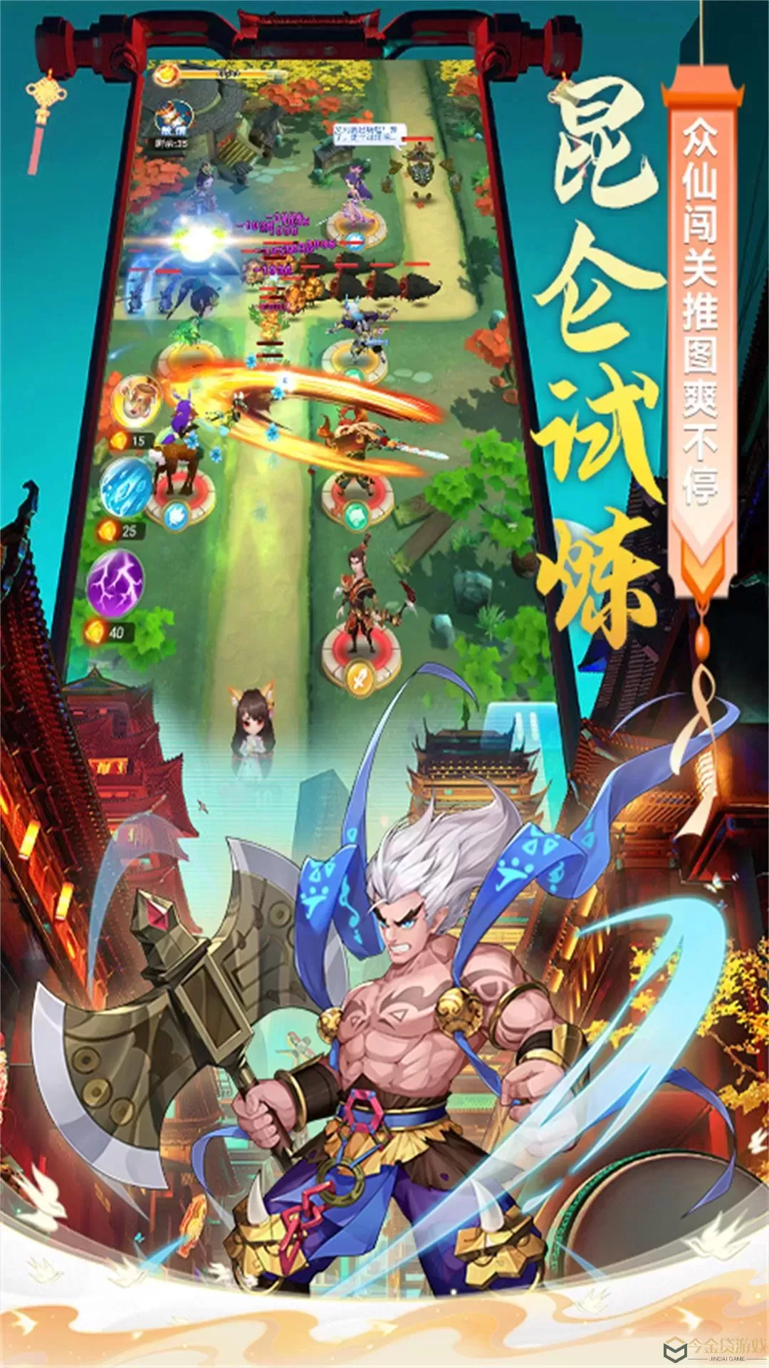 魔灵军团手机版