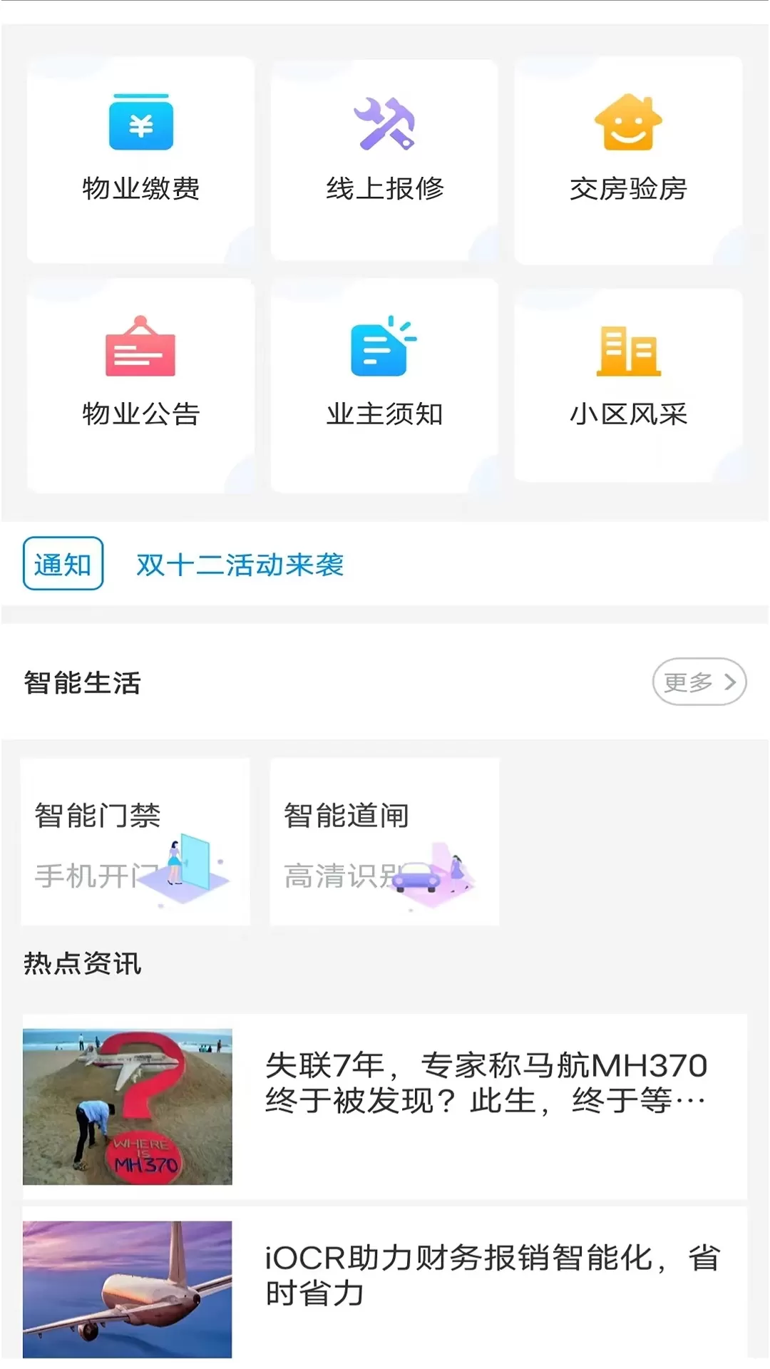 美达下载app