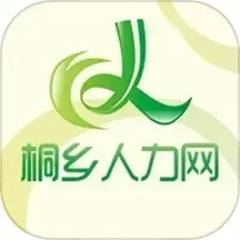 桐乡人力网安卓版最新版