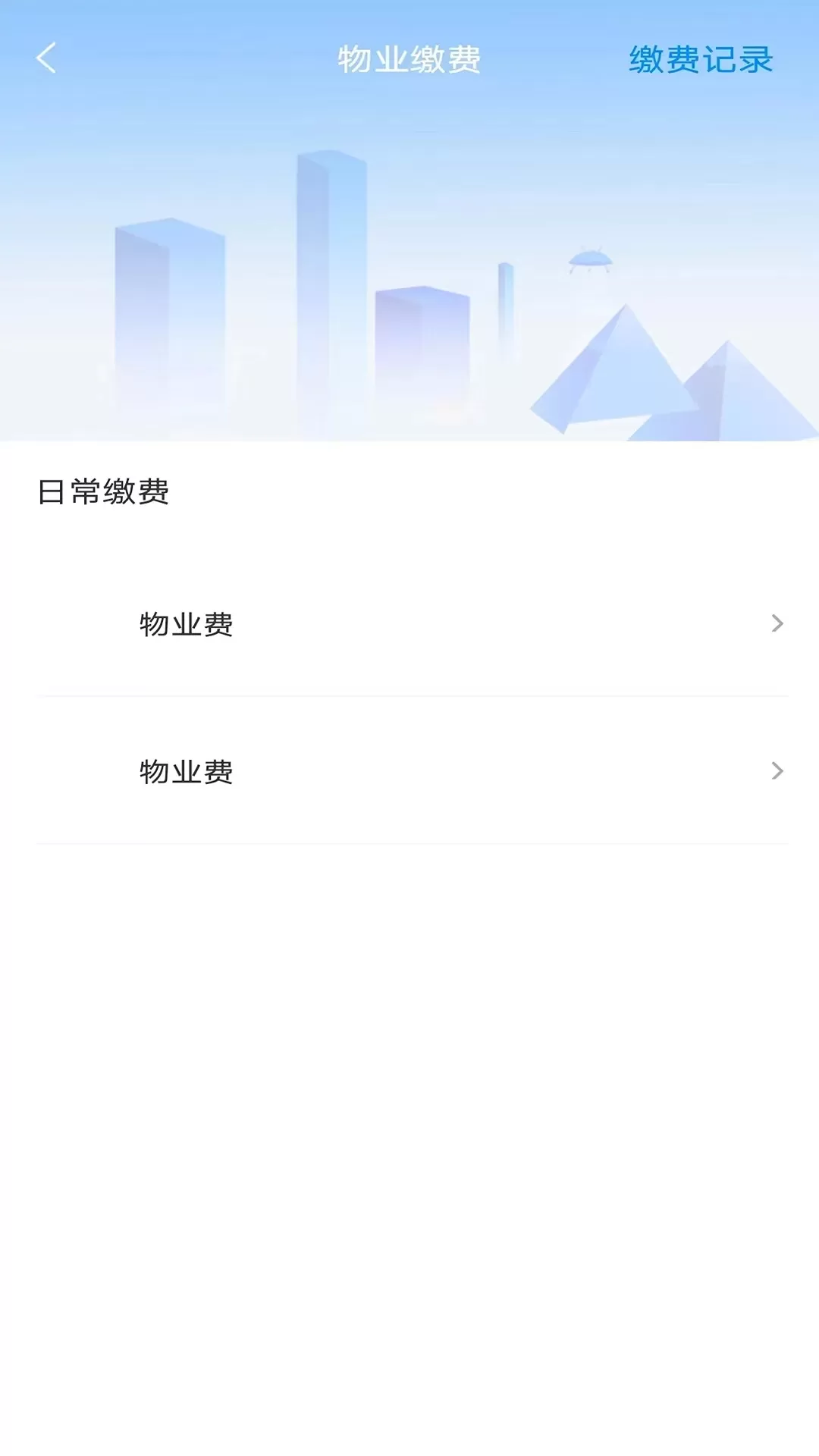 美达下载app