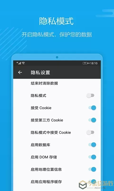 1号浏览器app最新版