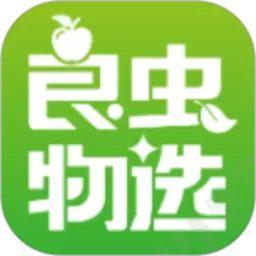 良虫物选app下载