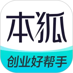 本狐官网版app