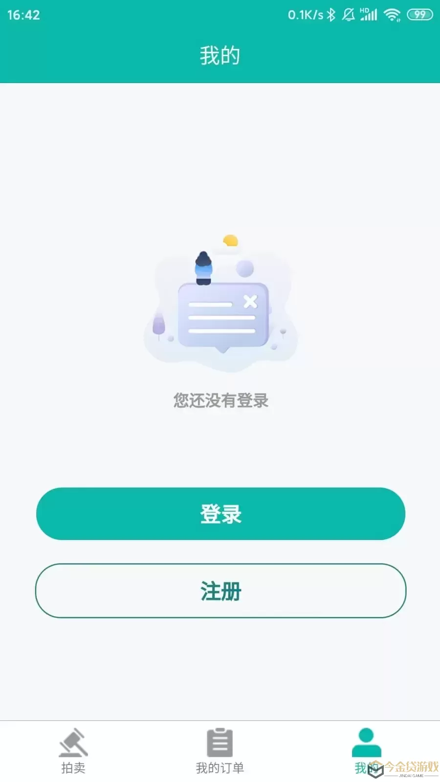 海星拍车下载app