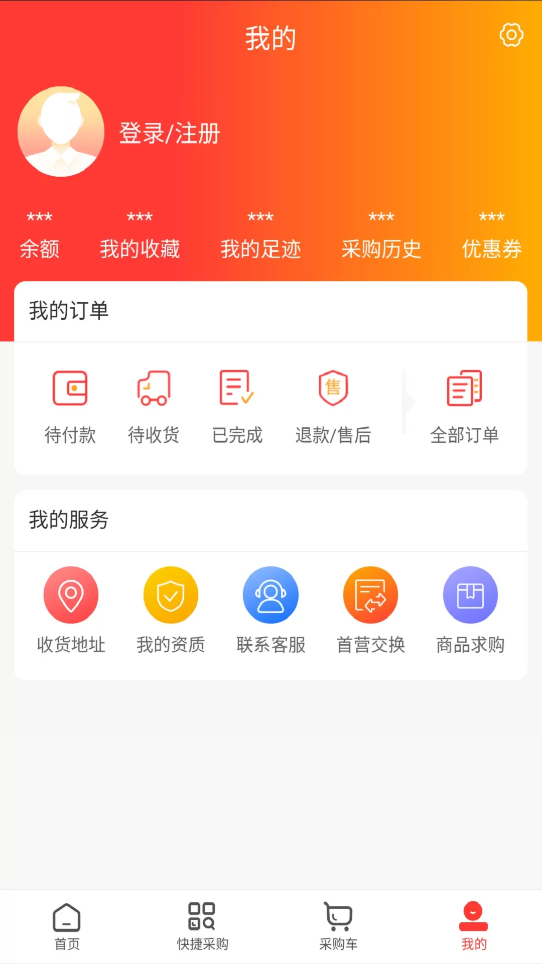 齐药惠app下载