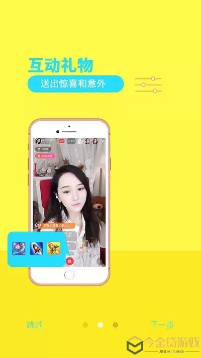 直播裸露秀场官网版app