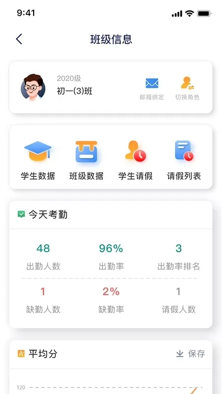 慧跑定向官网版手机版