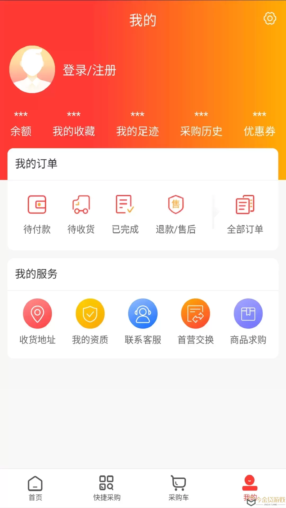 齐药惠app下载