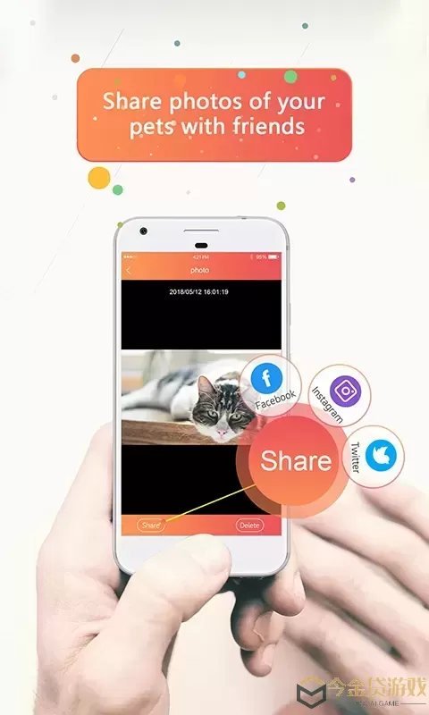 SmartPets安卓最新版