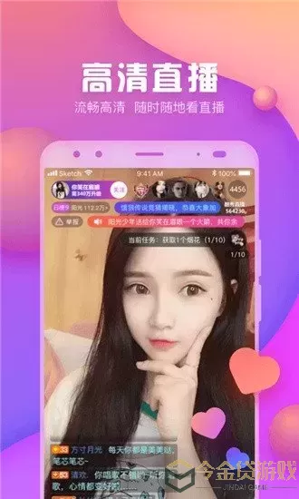 恋夜晚秀场官网版app