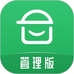 安心筑管理版官网版app