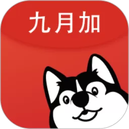 九月加app下载