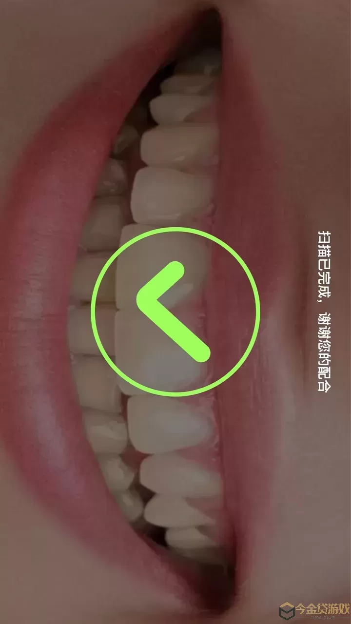 贝壳齿思app下载