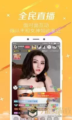 仙仙影视影tv最新版