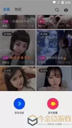 精品人仔线二线三线区别老版本下载