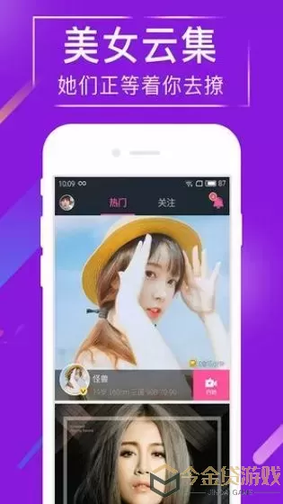 豆奶抖音app无线观看下载官网版