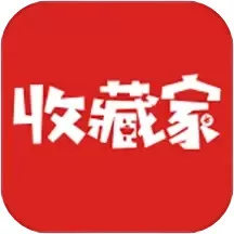 收藏家正版下载