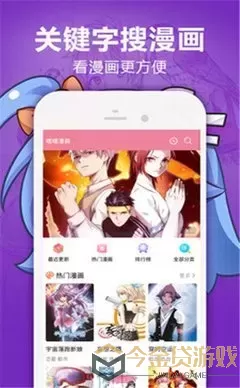 邪恶漫画家庭教师老版本下载