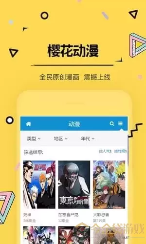 污污漫画网官网版最新