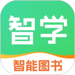 智学下载官方版