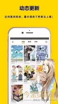 笑料百科漫画最新版本下载