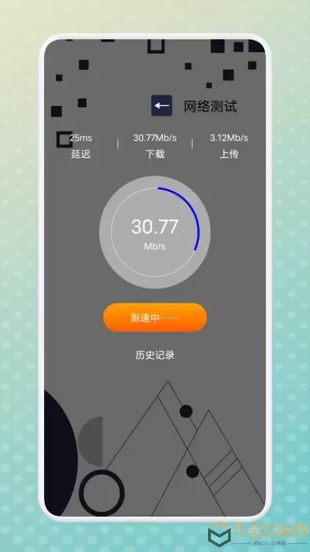 宇宙工具箱下载app