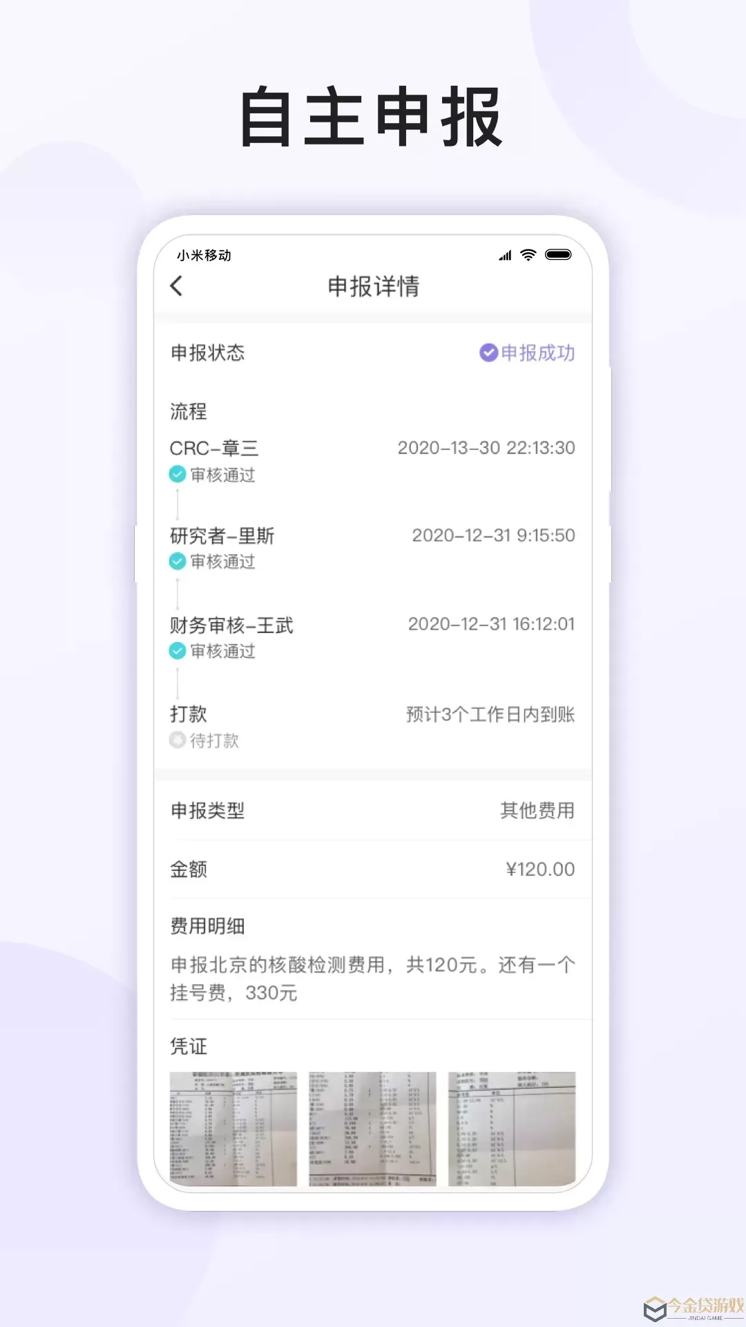 易陪伴之家下载app