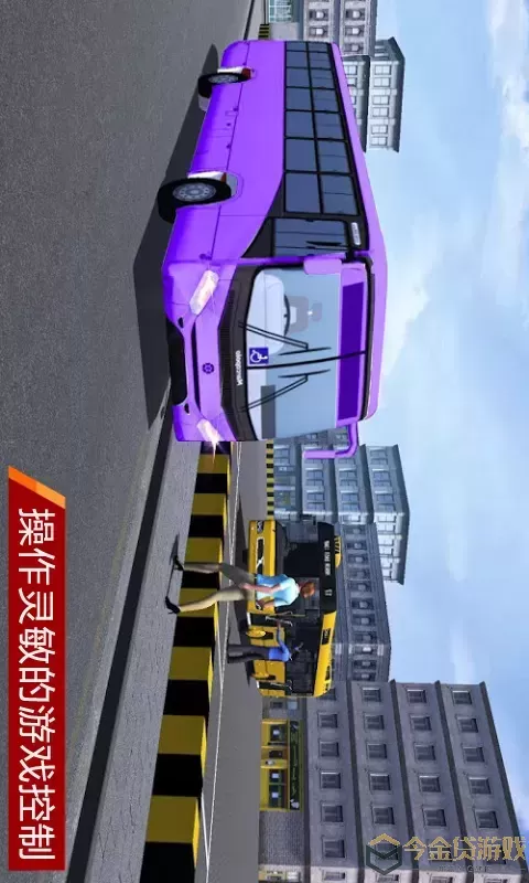 真实模拟停车3D安卓版安装