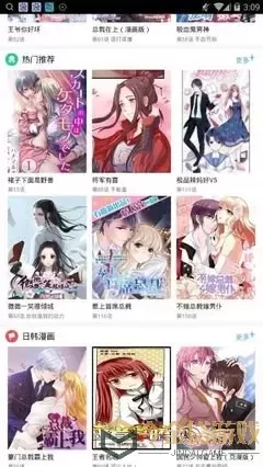 我的黑猫男友漫画官网正版下载