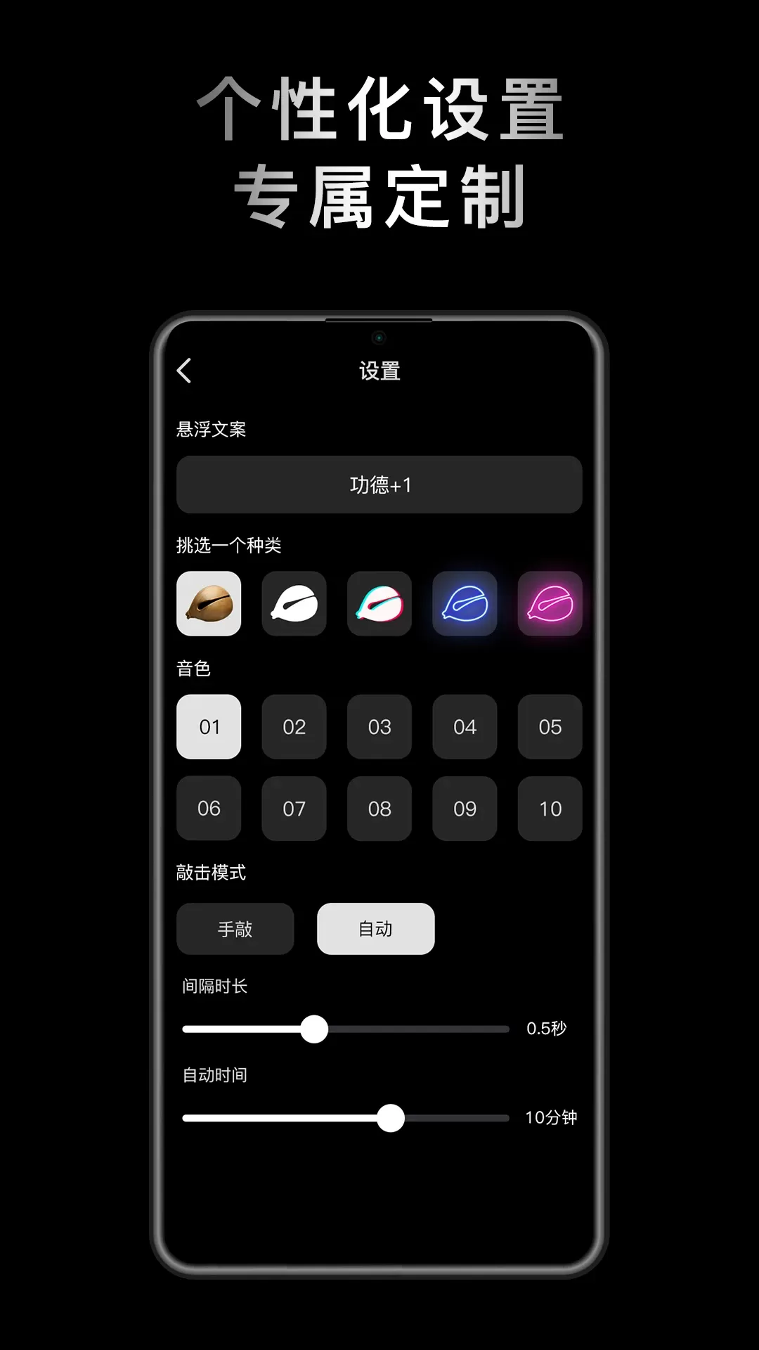 小鲜木鱼下载正版