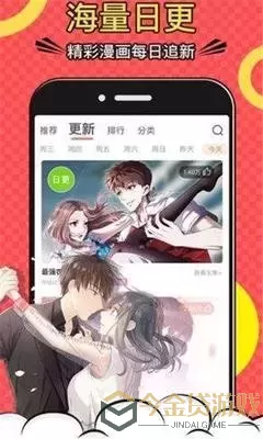 枪娘漫画app最新版