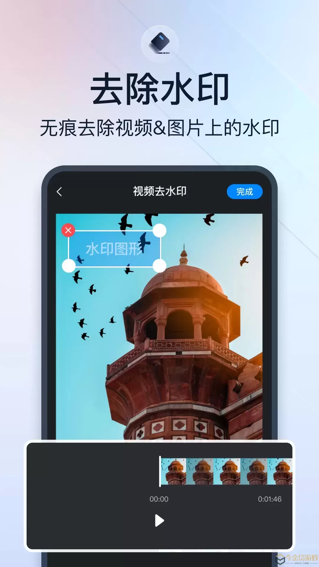 微商视频助手下载app