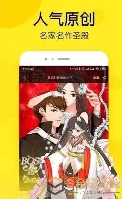 英雄我早就不当了漫画免费版下载