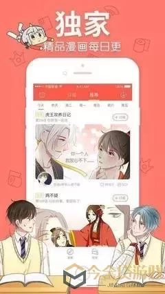 兔子和狼漫画平台下载