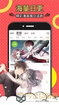 百合漫画网站下载正版