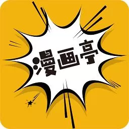 青春选择题漫画下载app