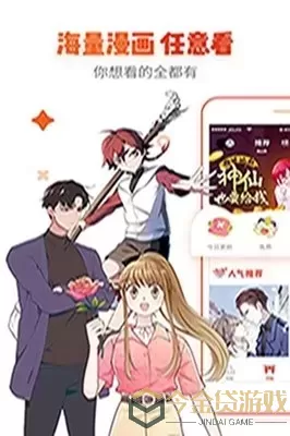 心之茧漫画官方版下载