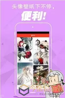 bl漫画百度贴吧下载免费