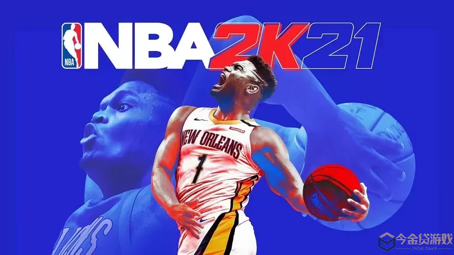 NBA2k21epic连不上网