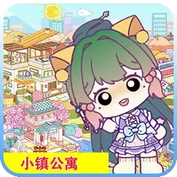 樱花小镇模拟器安卓版app