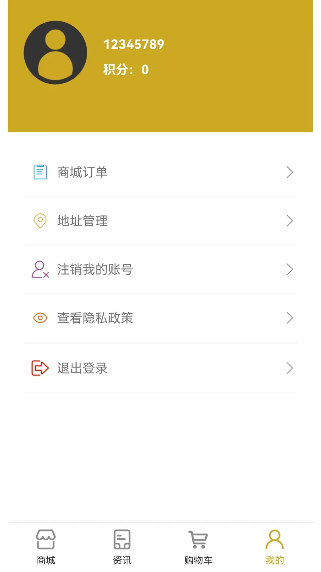 美妍农商通下载app