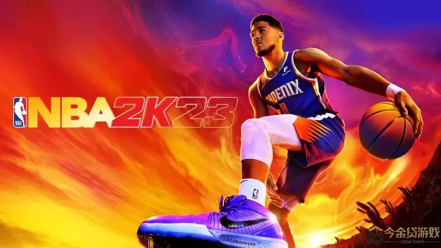 NBA2k21交易球员