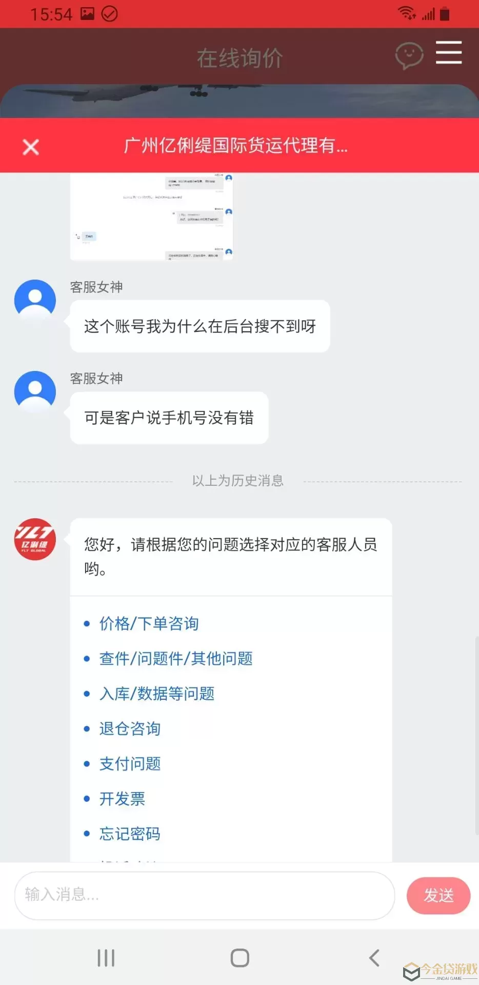 运力引擎官网正版下载