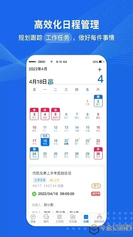 代码兄弟app最新版