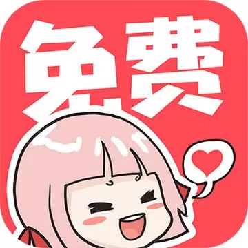 绅士漫画在线观看下载最新版