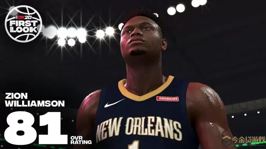 NBA2k21内存