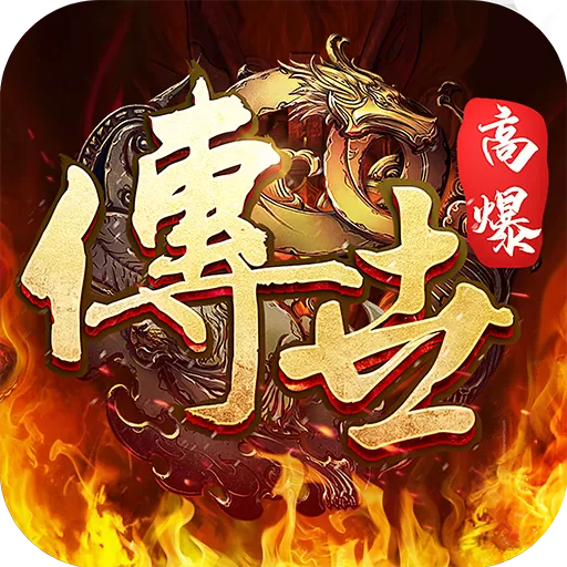 斩魔无双官方版本